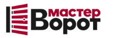 Профессиональный монтаж ворот любой сложности в Сердобске от 10156 руб.